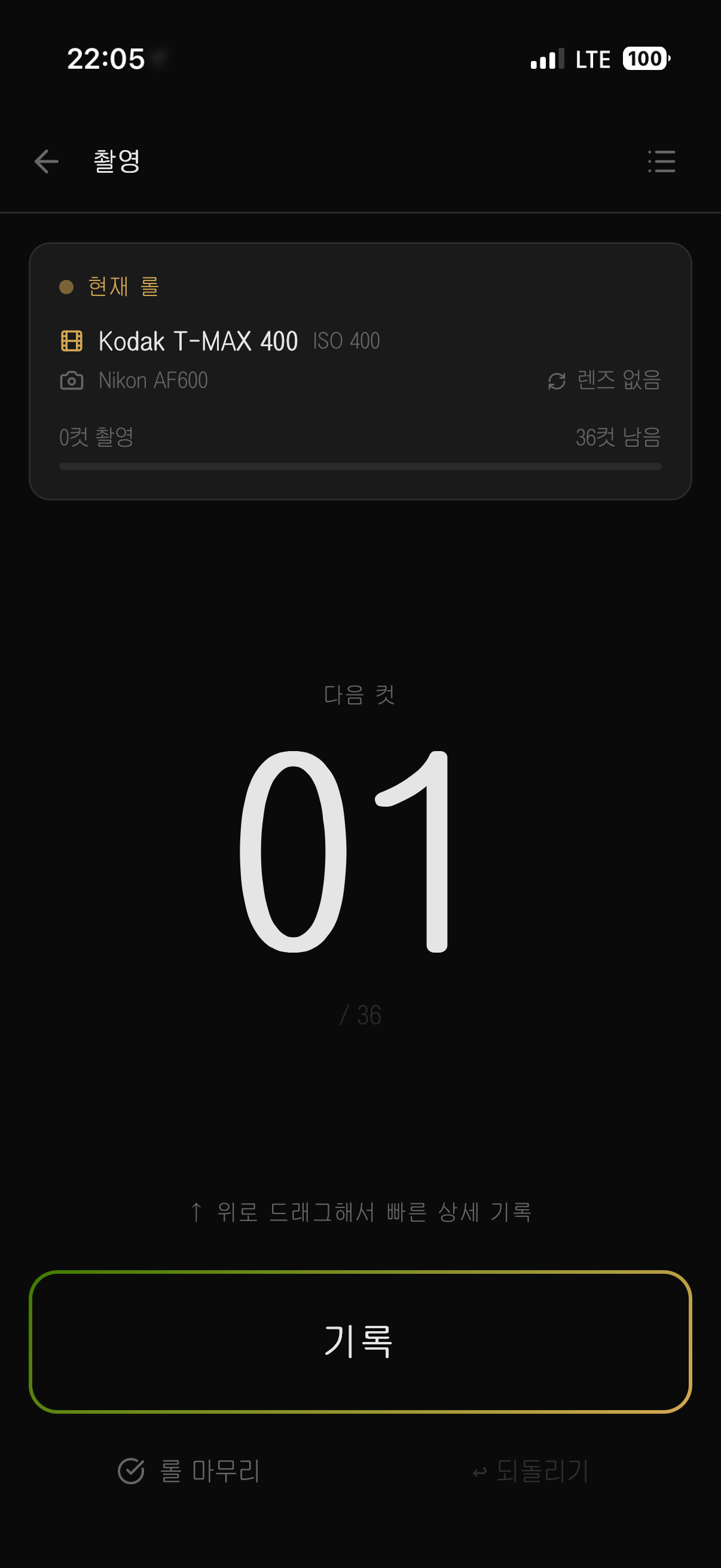filo 앱 화면 2